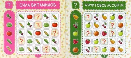 Фотография книги "Судоку. 72 наклейки"