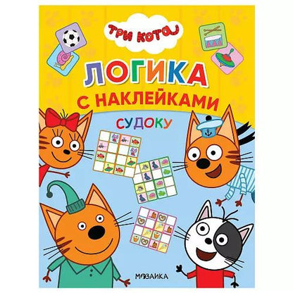 Обложка книги "Судоку"