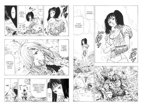 Фотография книги "Судзуки Накаба: Семь смертных грехов. Том 2"