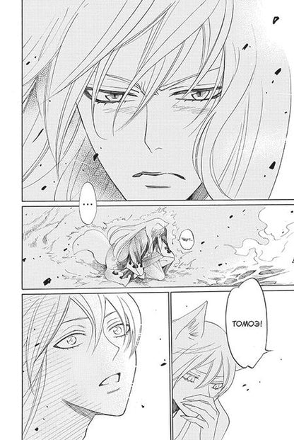 Фотография книги "Судзуки: Очень приятно, бог. Том 24"