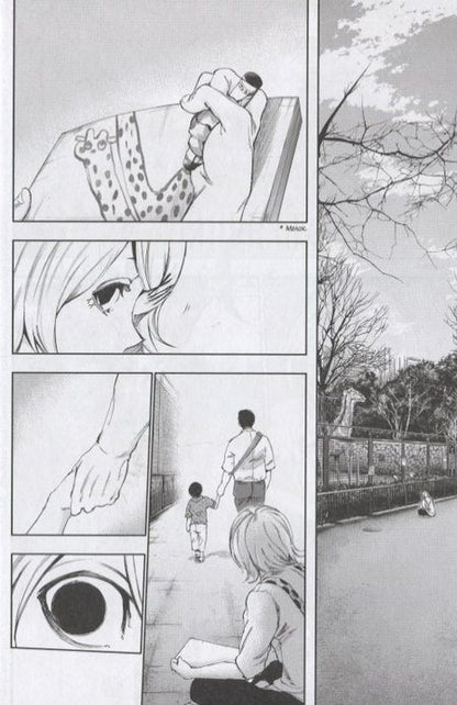 Фотография книги "Суи Исида: Токийский гуль. Книга 7"