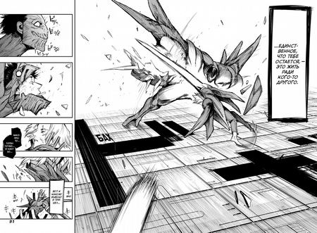 Фотография книги "Суи Исида: Токийский гуль:re. Книга 6"