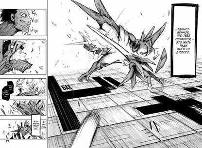 Фотография книги "Суи Исида: Токийский гуль:re. Книга 6"