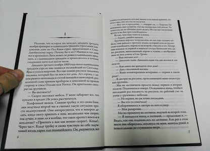 Фотография книги "Сулицер: Деньги"