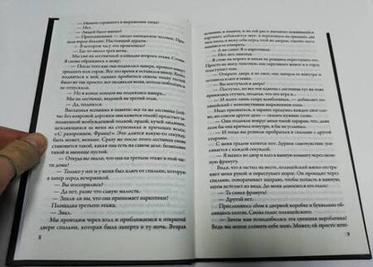 Фотография книги "Сулицер: Деньги"