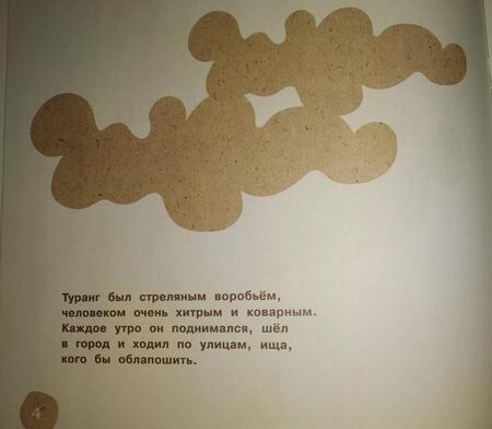 Фотография книги "Сульмаз Хаджеванд: Память о предках"