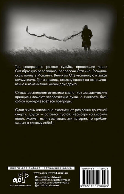 Фотография книги "Сумарокова: Книга главных воспоминаний"