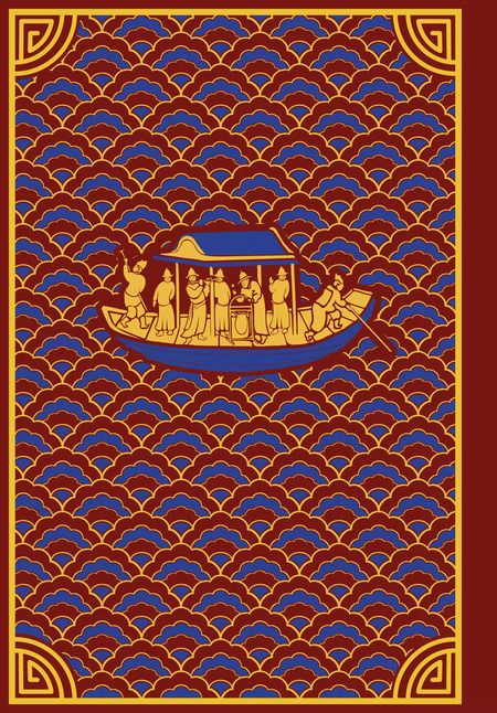 Фотография книги "Сунлин Пу: Китайские новеллы о чудесах. Коллекционное издание (переплет под натуральную кожу, обрез с орнаментом, два вида тиснения)"