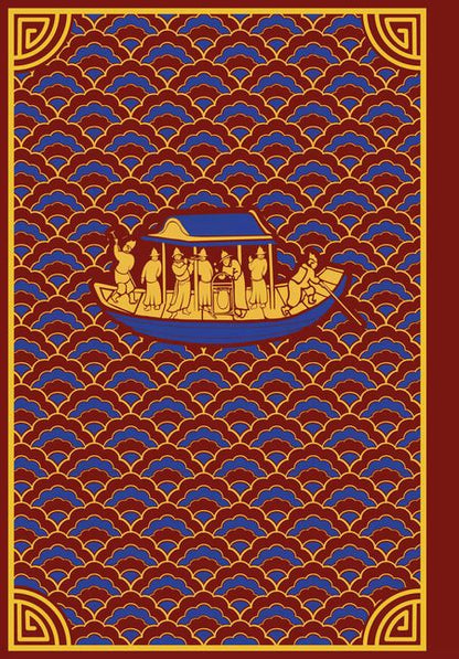 Фотография книги "Сунлин Пу: Китайские новеллы о чудесах. Коллекционное издание (переплет под натуральную кожу, обрез с орнаментом, два вида тиснения)"