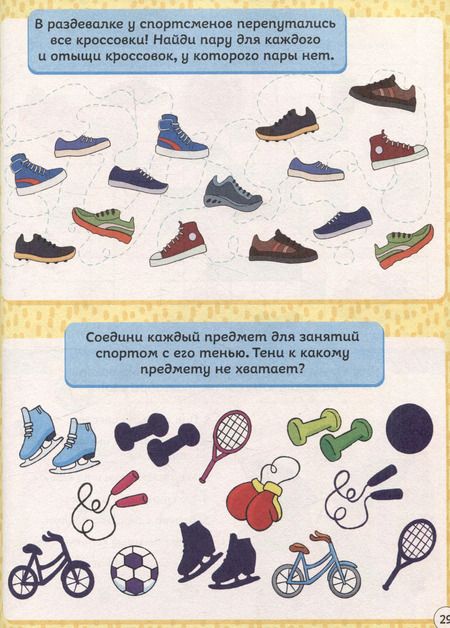 Фотография книги "Super-книга игр. Занимательные игры для тренировки мозга"