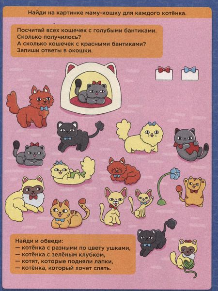 Фотография книги "SUPER КНИГА ИГР. ЛУЧШИЕ ИГРЫ И ГОЛОВОЛОМКИ"