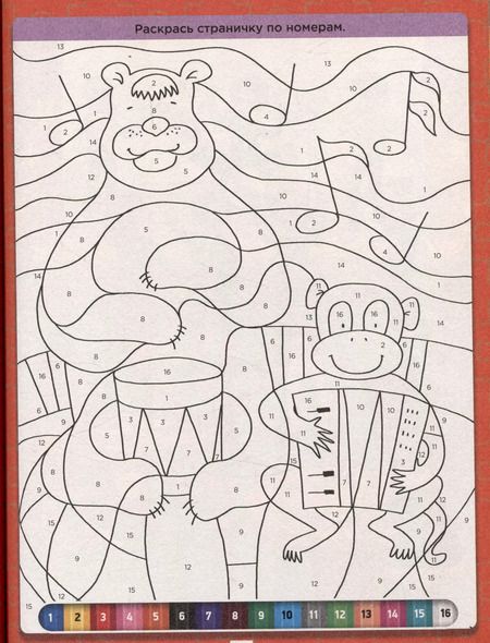 Фотография книги "SUPER КНИГА ИГР. ЛУЧШИЕ ИГРЫ И ГОЛОВОЛОМКИ"