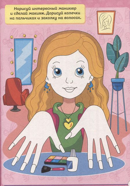 Фотография книги "SUPER КНИГА ИГР. САМЫЕ ИНТЕРЕСНЫЕ ЗАДАНИЯ"