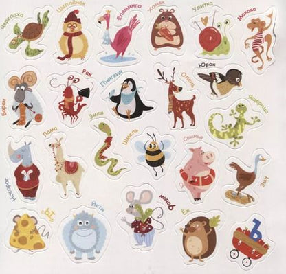 Фотография книги "Суперплакат. Алфавит. 43 многоразовые супернаклейки"