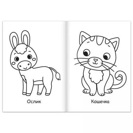 Фотография книги "Суперраскраска "На ферме и в лесу""