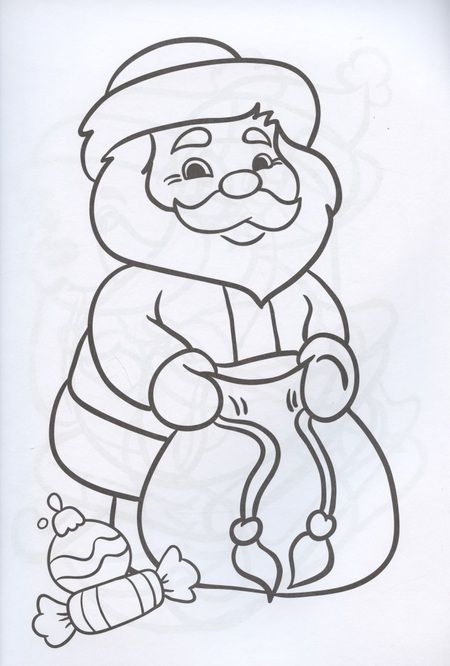 Фотография книги "СУПЕРРАСКРАСКА НГ. ПОДАРОК ОТ ДЕДА МОРОЗА"