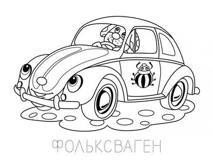 Фотография книги "Супертачки"