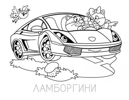 Фотография книги "Супертачки"