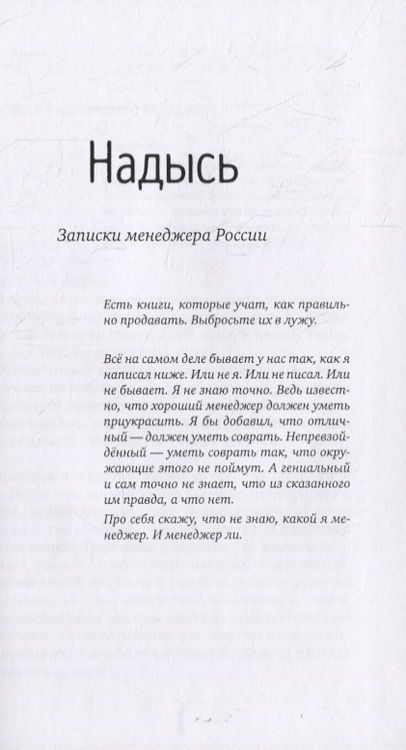 Фотография книги "Сургучев: Тутытита"