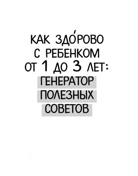 Фотография книги "Суркова: Главная книга о воспитании. Как здорово быть с детьми"