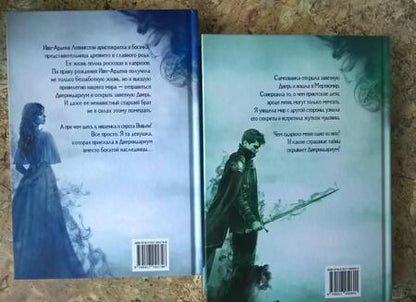 Фотография книги "Суржевская: Двериндариум. Живое"