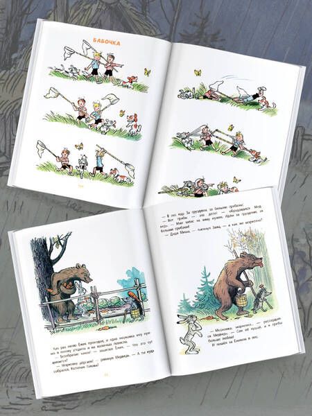 Фотография книги "Сутеев: 100 картинок. Маленькие сказки"