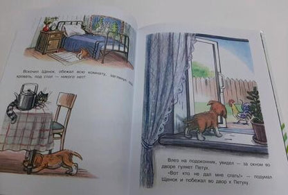 Фотография книги "Сутеев: Сказки для малышей"