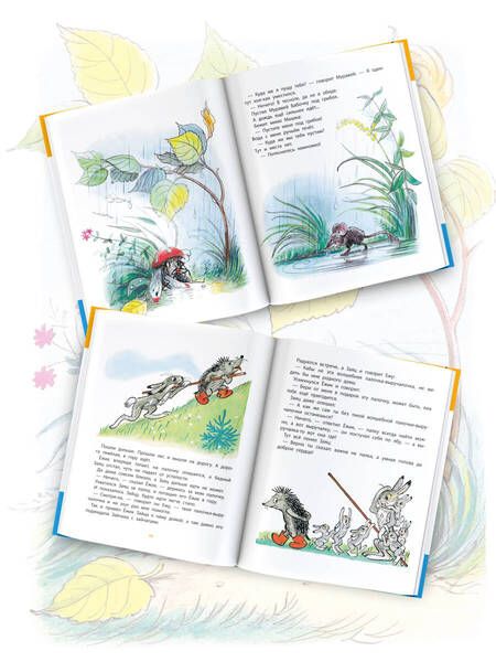 Фотография книги "Сутеев: Сказки в картинках"