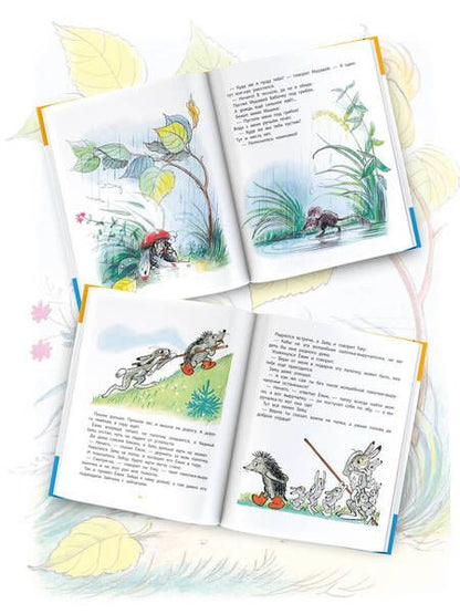 Фотография книги "Сутеев: Сказки в картинках"