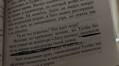 Фотография книги "Свейструп: Каштановый человечек"
