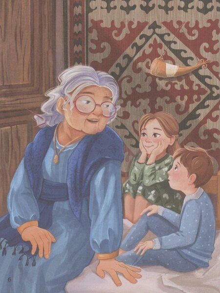 Фотография книги "Светлана А.: В поисках Белой горы"