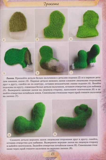 Фотография книги "Светлана Анатольевна: Мир маленьких игрушек"