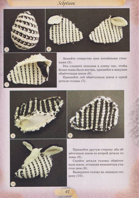 Фотография книги "Светлана Анатольевна: Мир маленьких игрушек"