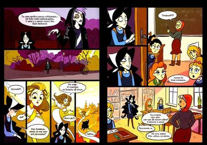 Фотография книги "Светлана Болдина: Незримое касание. Выпуск 4"