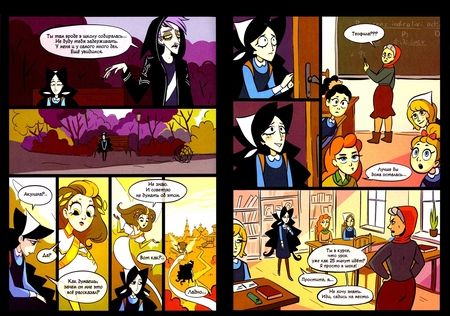 Фотография книги "Светлана Болдина: Незримое касание. Выпуск 4"