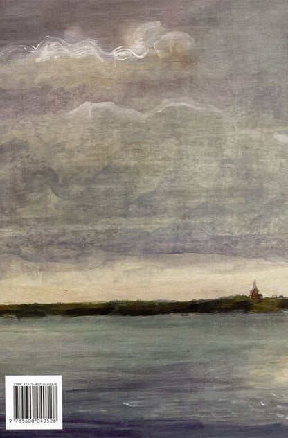 Фотография книги "Светлана Большакова: Тишина"