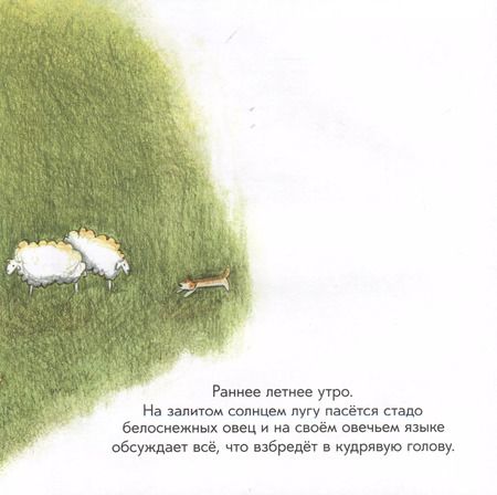 Фотография книги "Светлана Братухина: Боюсь"