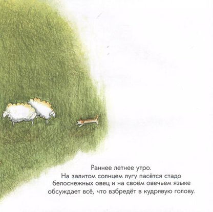 Фотография книги "Светлана Братухина: Боюсь"