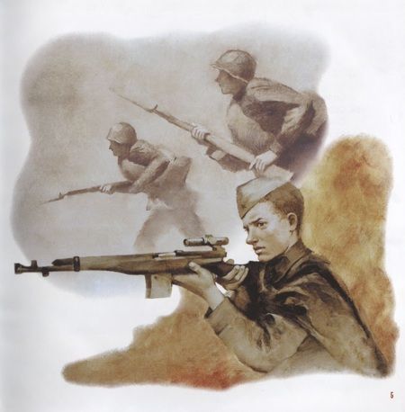 Фотография книги "Светлана Будникова: Твой город -Тула (илл. Писаренко)"