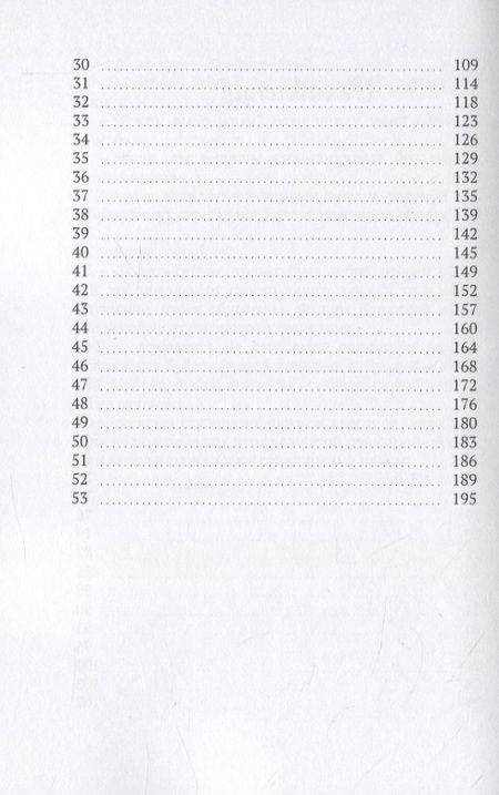 Фотография книги "Светлана Фетисова: Варька"