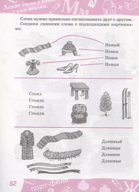 Фотография книги "Светлана Гаврина: Речь"