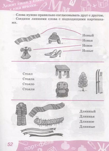 Фотография книги "Светлана Гаврина: Речь"