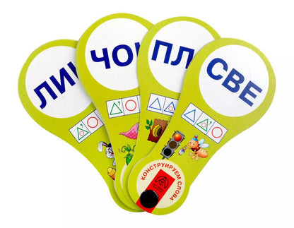 Обложка книги "Светлана Кононова: Веер. Конструируем слова"