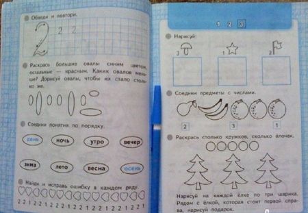 Фотография книги "Светлана Кремнева: Математика. 1 класс. Рабочая тетрадь № 1 к учебнику М. И. Моро и др. ФГОС"