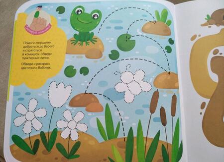 Фотография книги "Светлана Лаптева: Кто что строит? Кто где спит?"