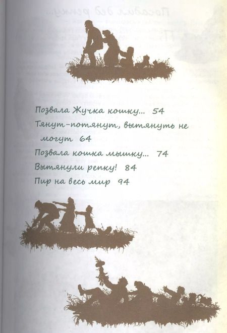 Фотография книги "Светлана Лаврова: Занимательная лексика"