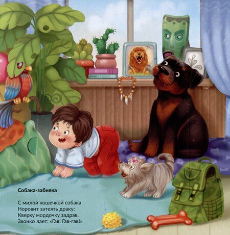 Фотография книги "Светлана Леонидовна: Движение на здоровье. Йога для детей"