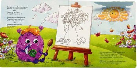 Фотография книги "Светлана Леонидовна: Разноцветная книжка"