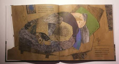 Фотография книги "Светлана Минкова: Счастье для Алевтины"