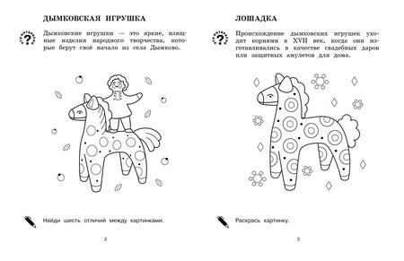 Фотография книги "Светлана Митяева: Народные узоры"